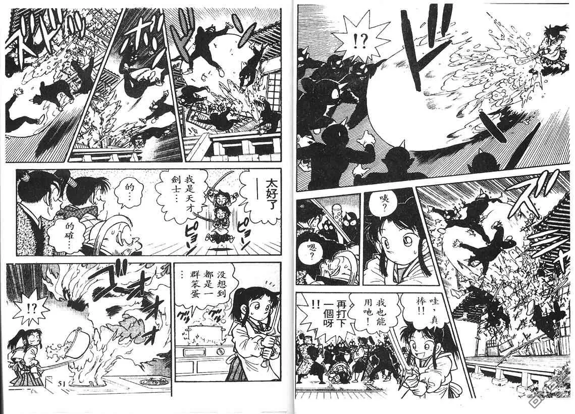 第21卷 第24页