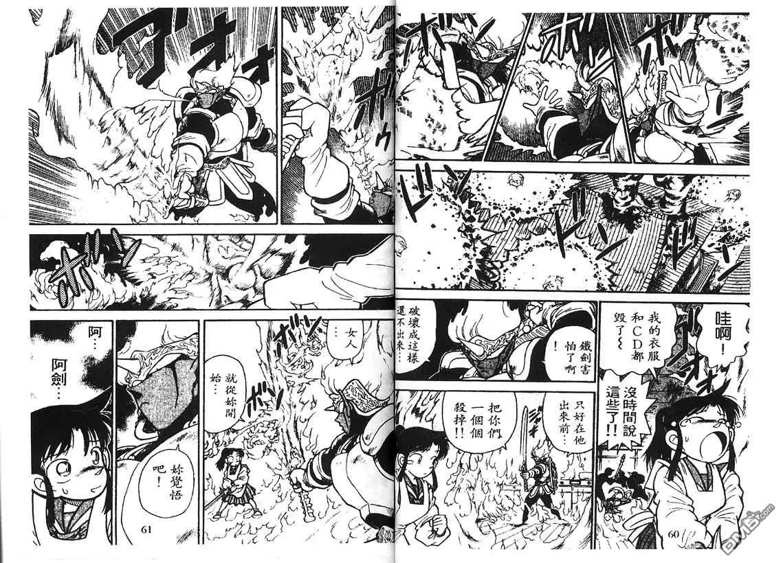 第21卷 第29页