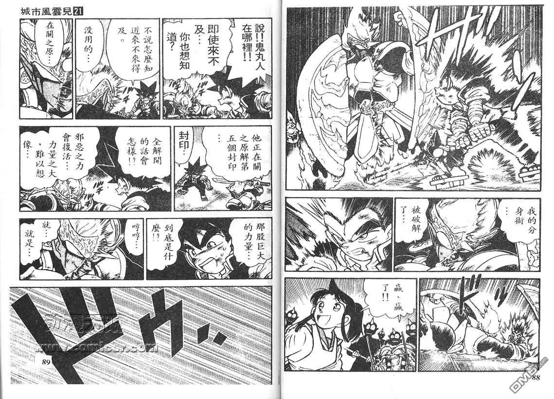 第21卷 第43页