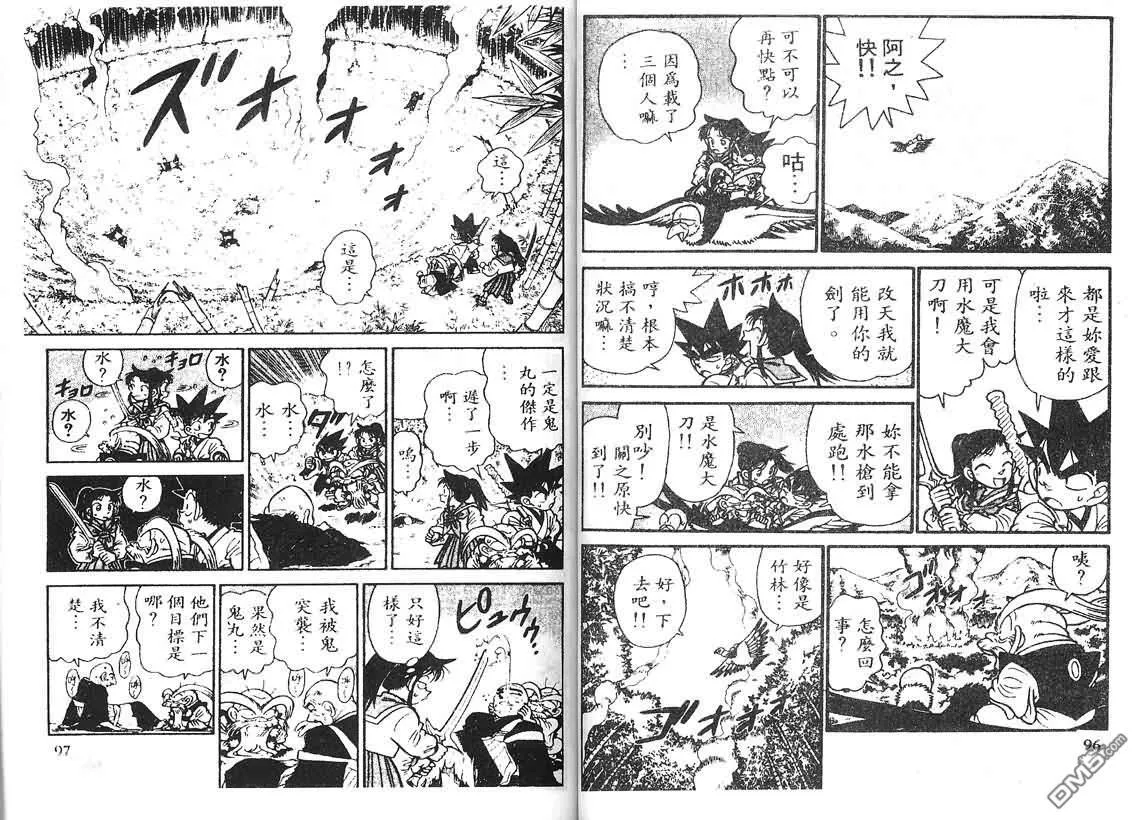第21卷 第47页