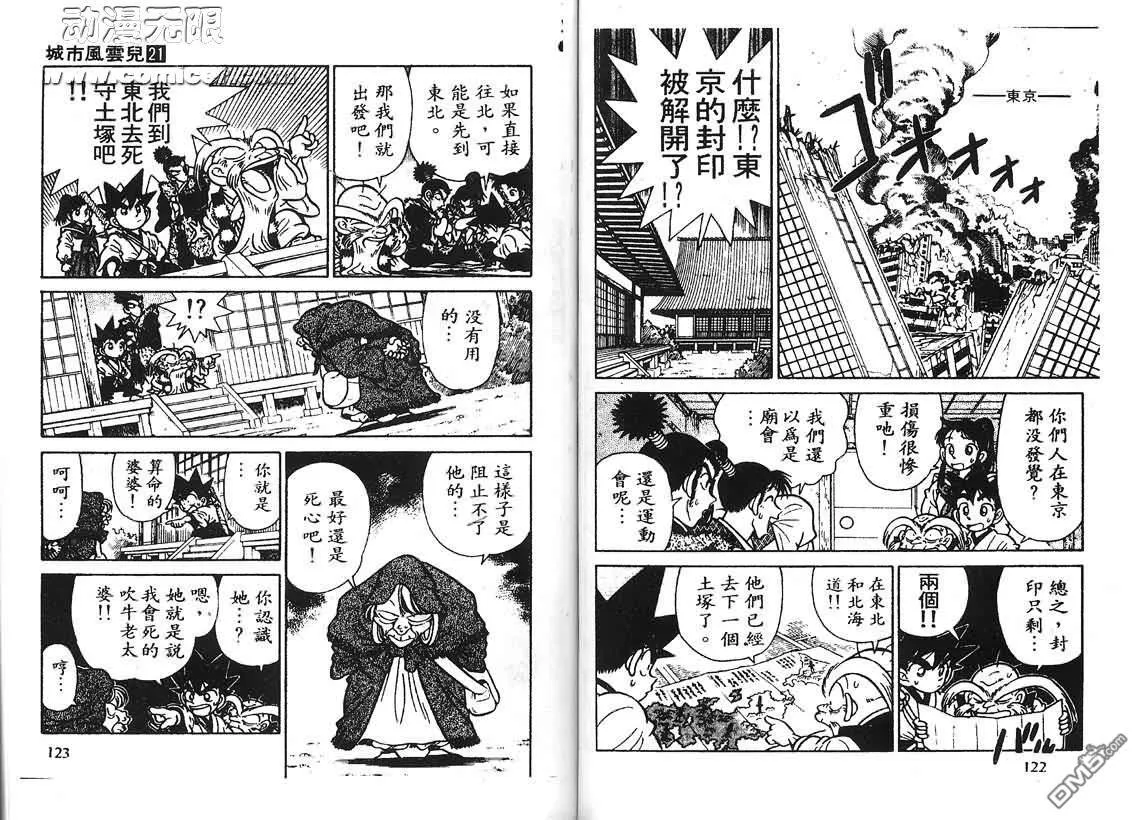 第21卷 第60页