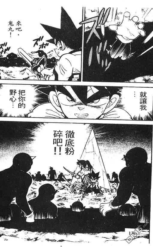 第21卷 第67页