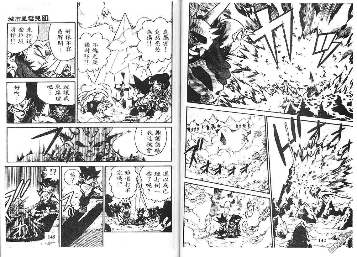 第21卷 第71页