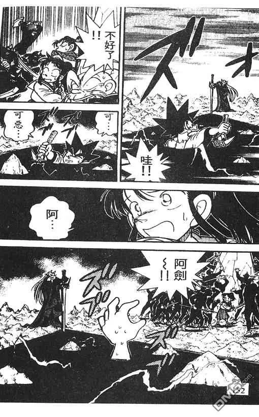 第21卷 第75页