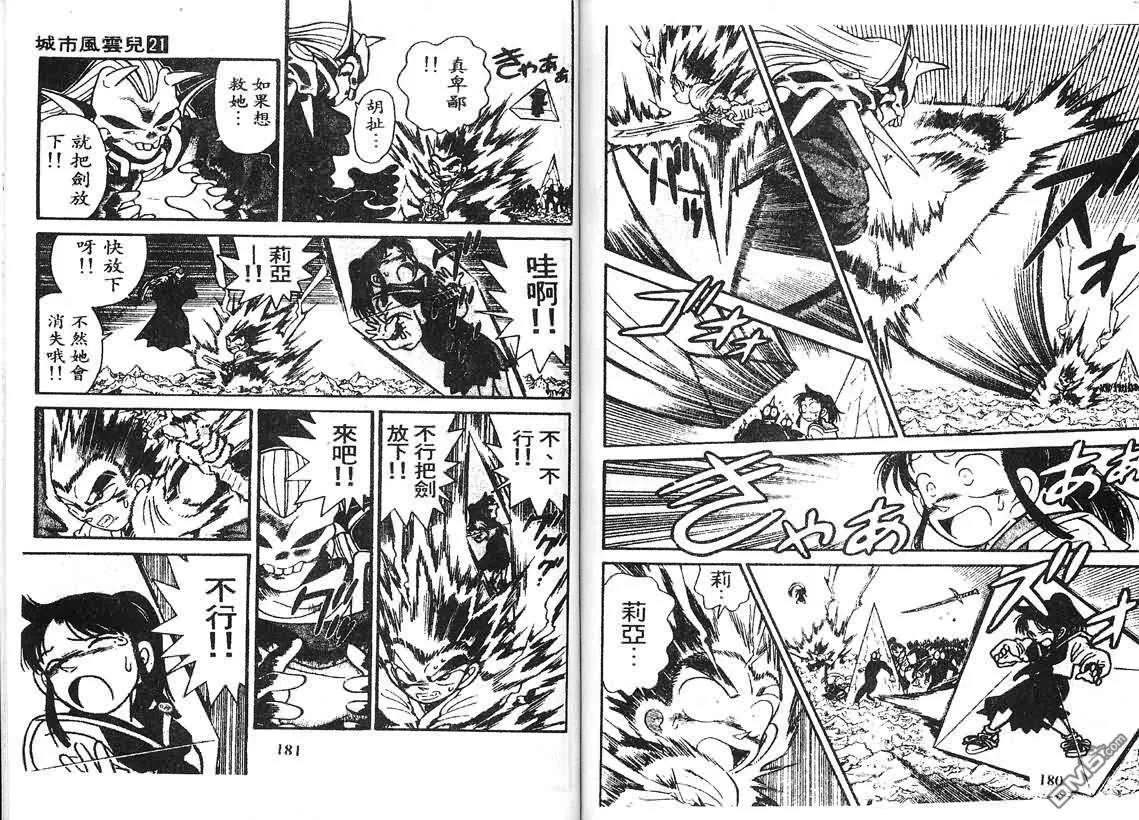 第21卷 第89页