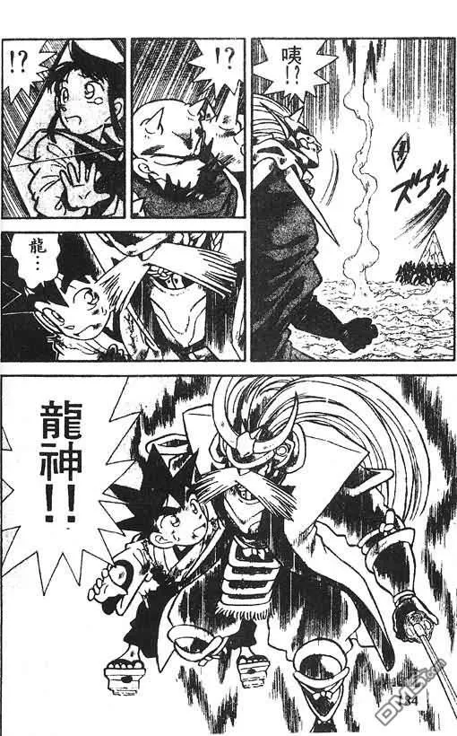 第21卷 第91页