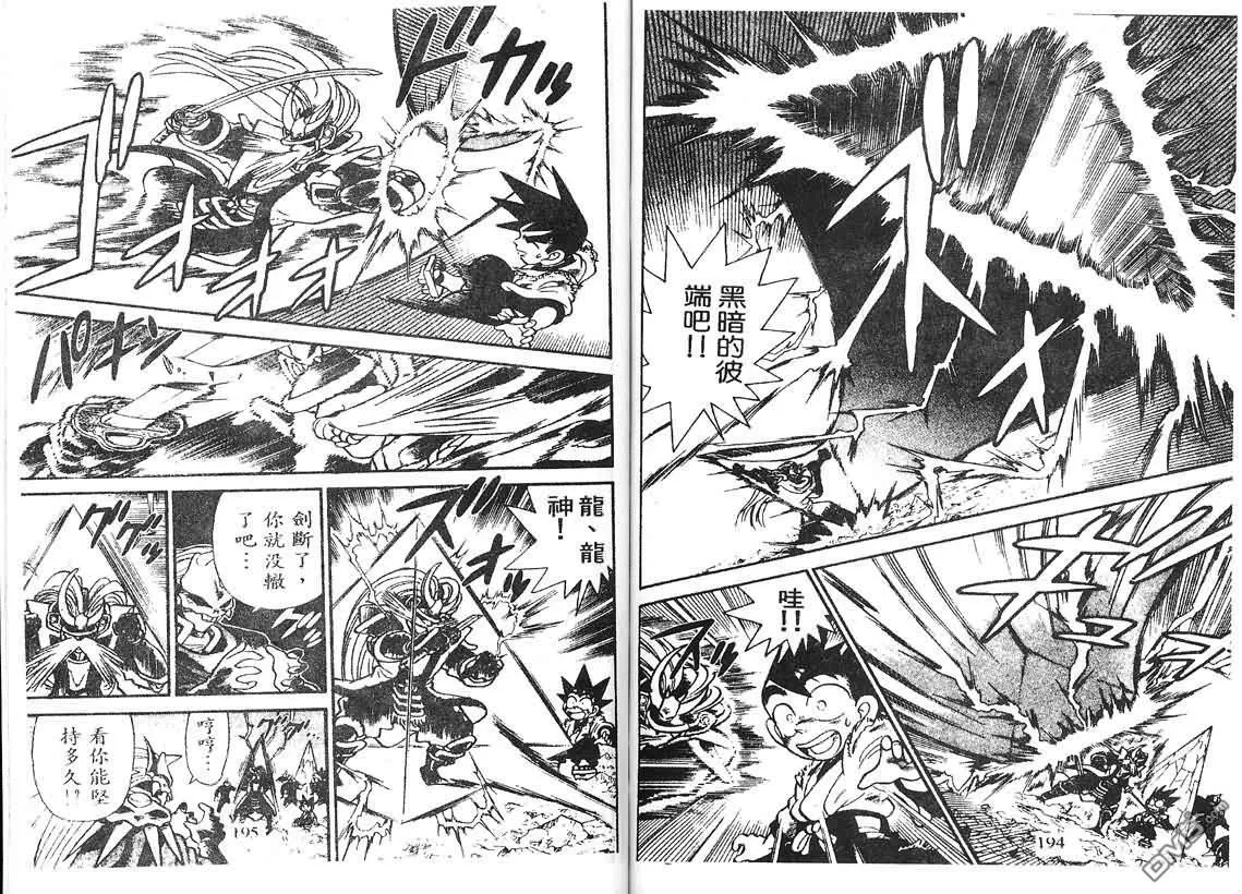 第21卷 第96页