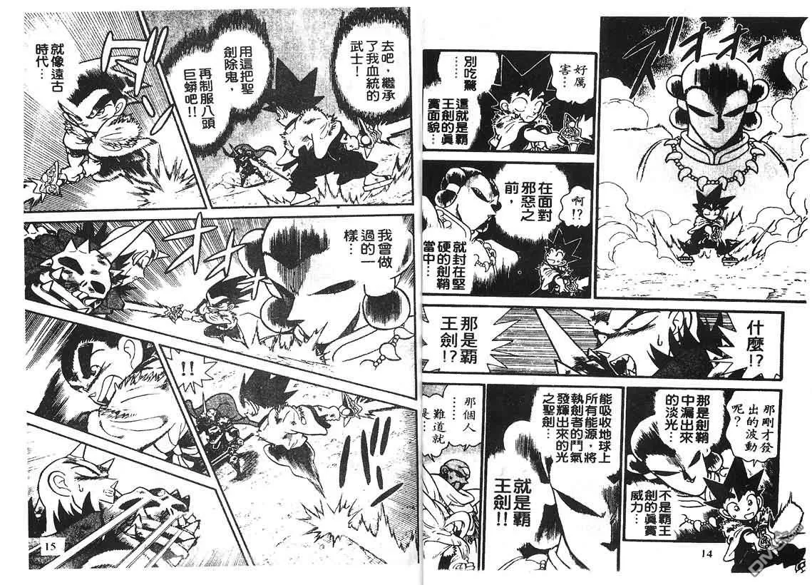 第23卷 第6页