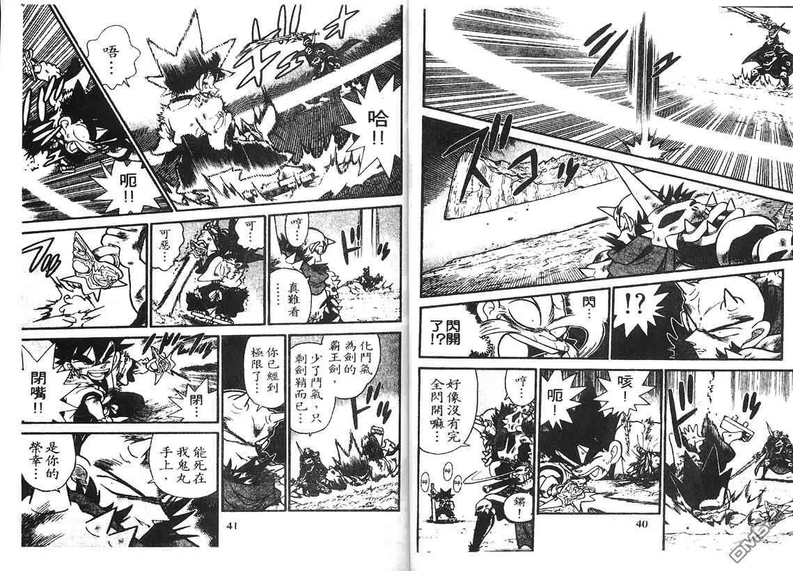 第23卷 第19页