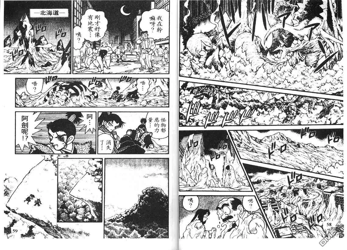 第23卷 第28页