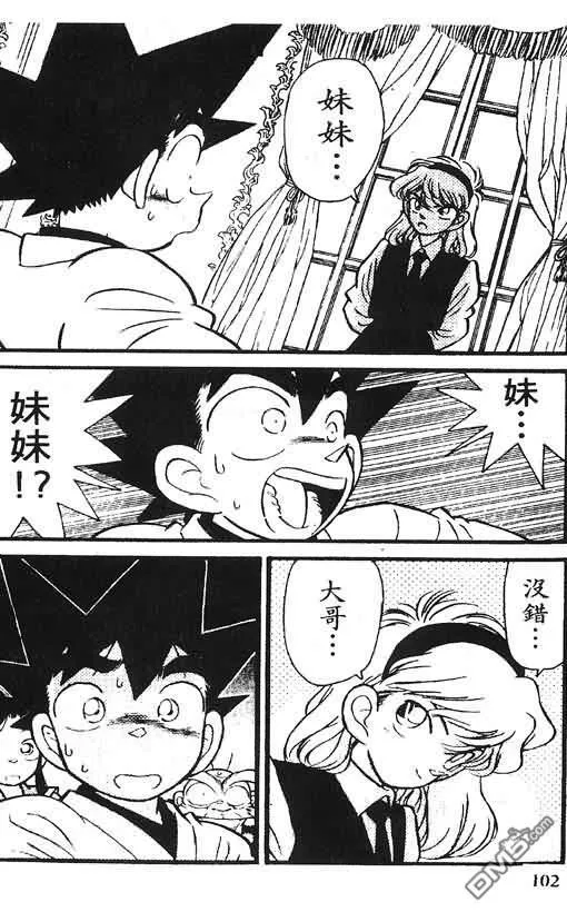 第23卷 第50页
