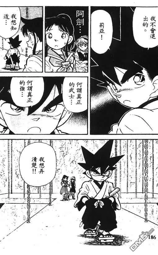 第23卷 第92页