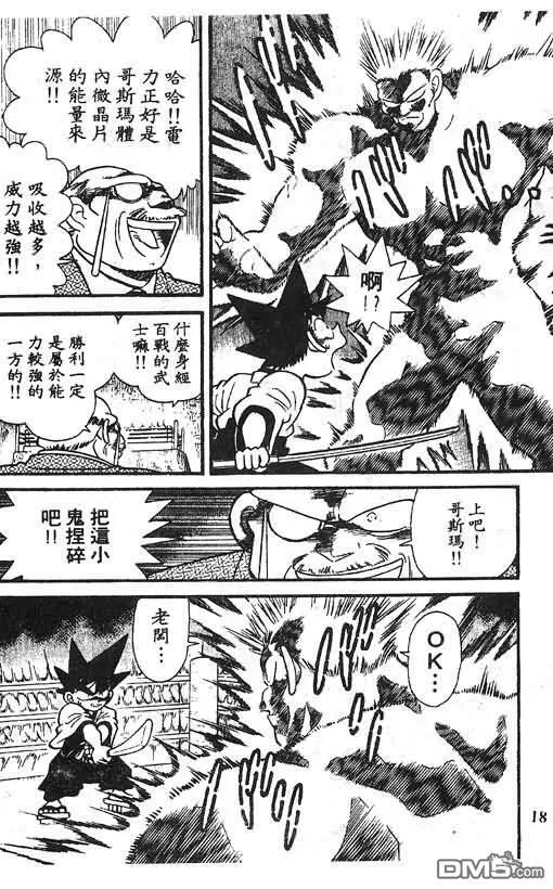 第24卷 第8页