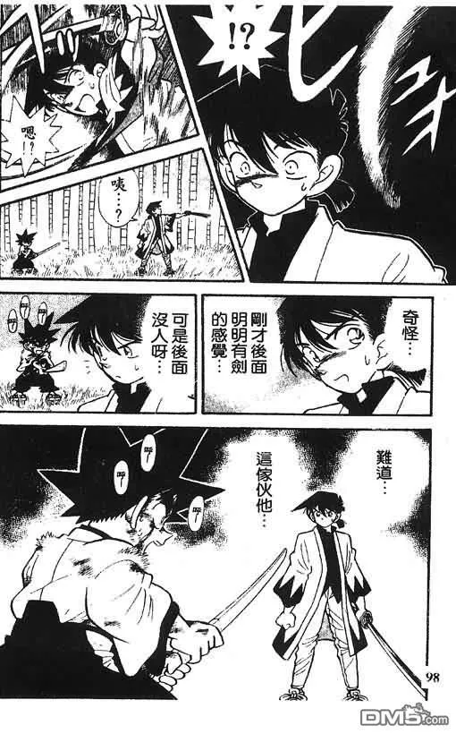 第24卷 第48页