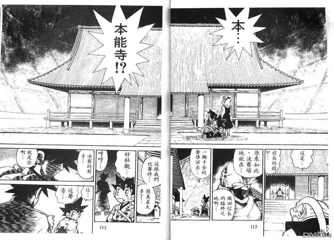 第24卷 第55页