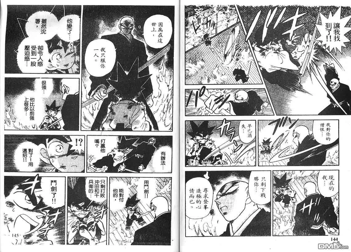 第24卷 第71页