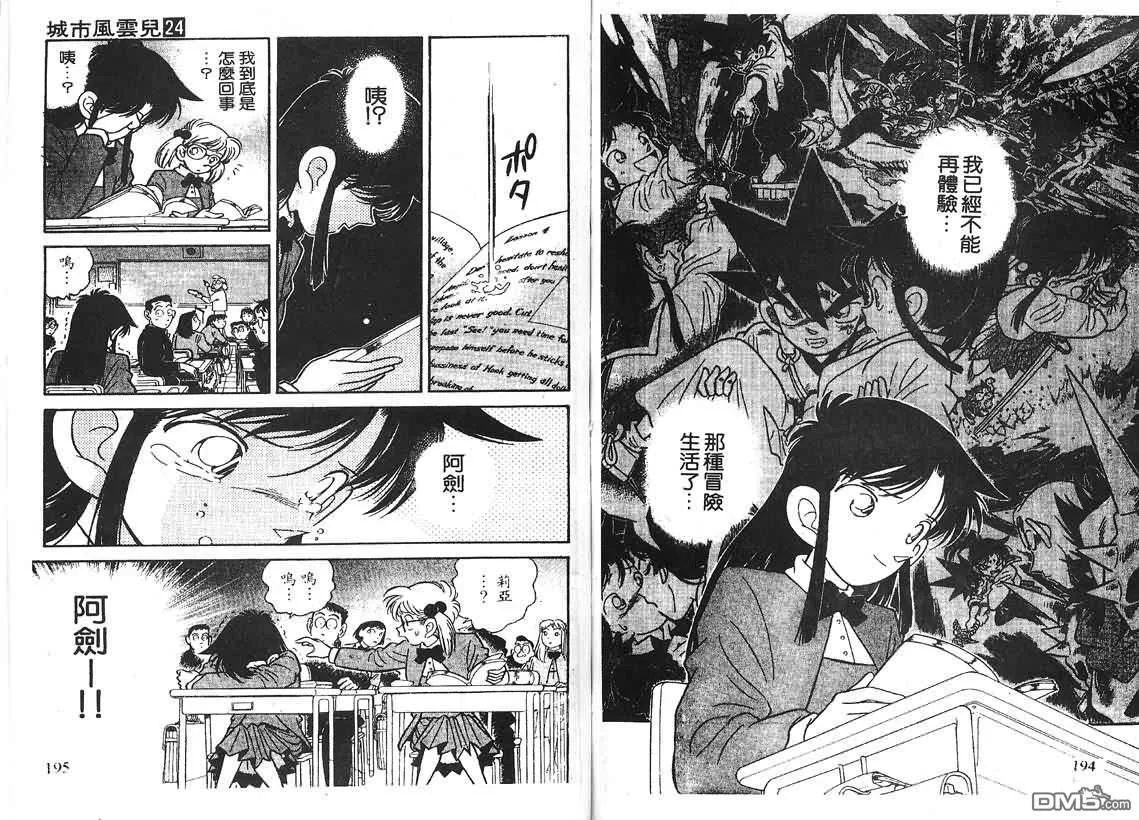 第24卷 第95页