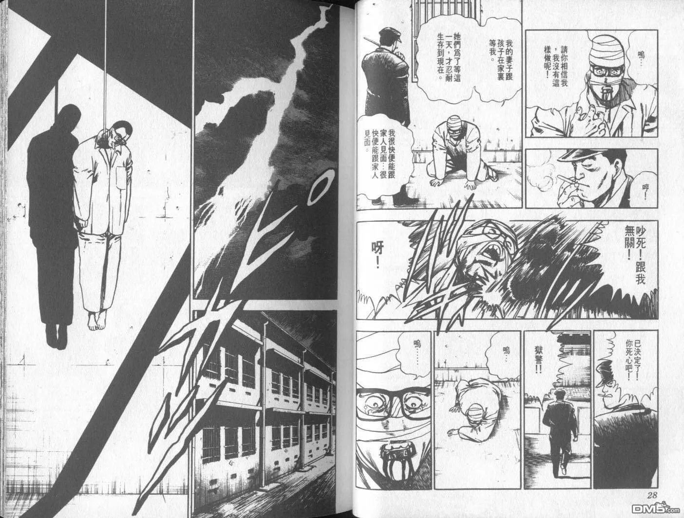 第1卷 第18页