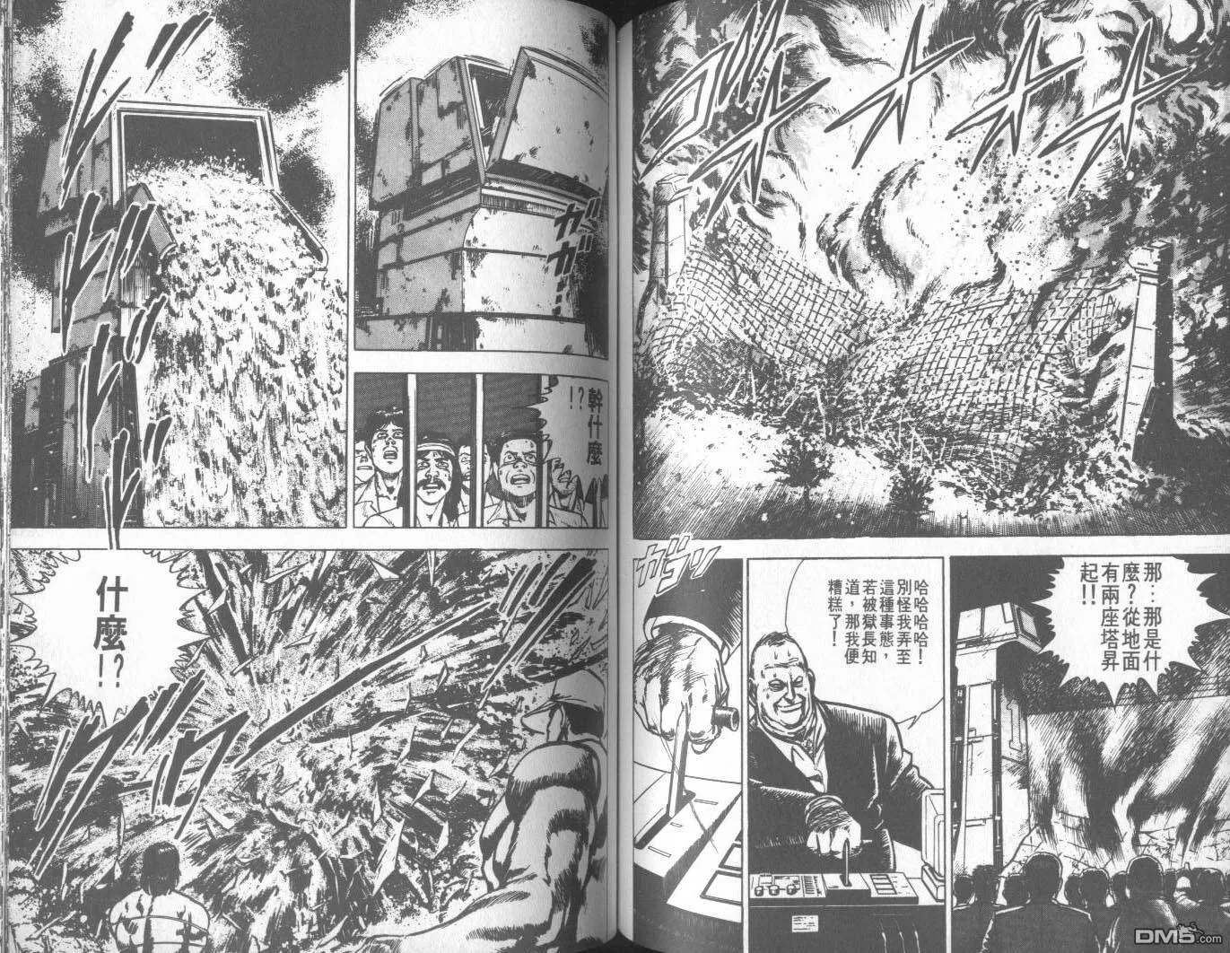 第1卷 第97页