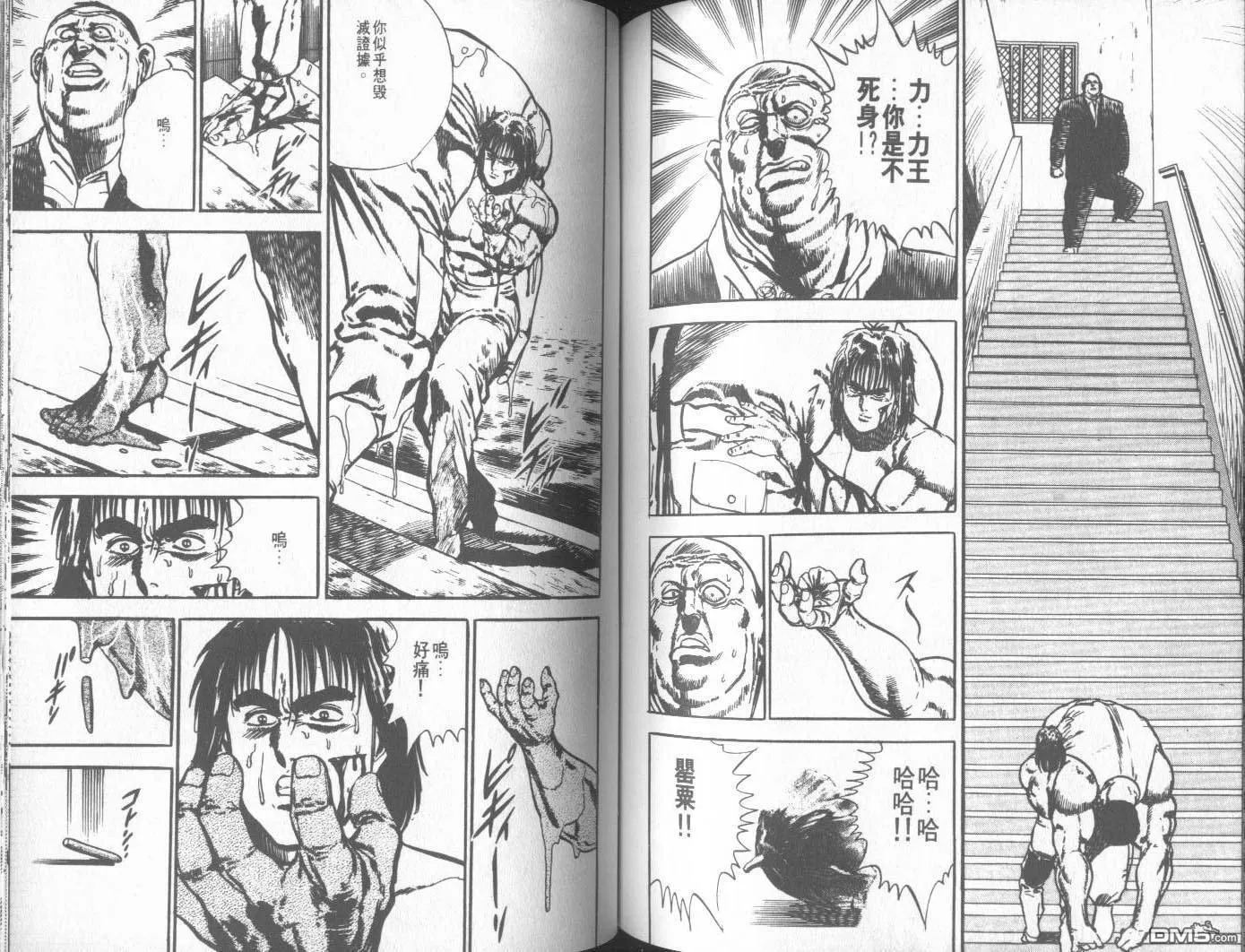 第1卷 第106页