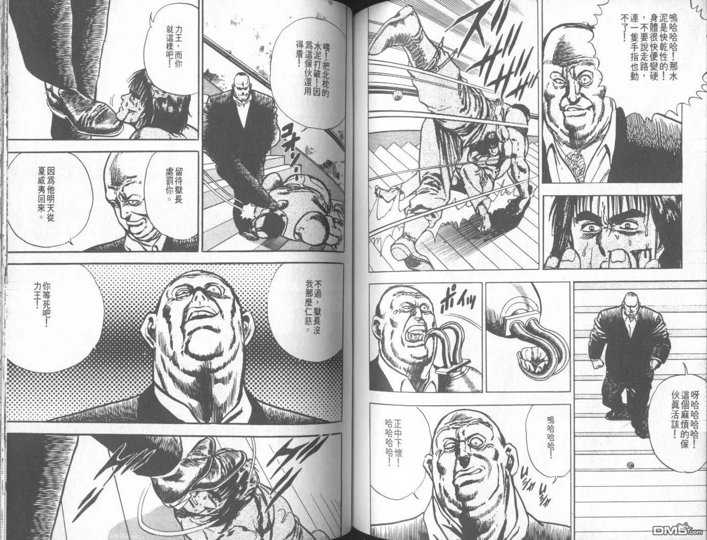 第1卷 第107页