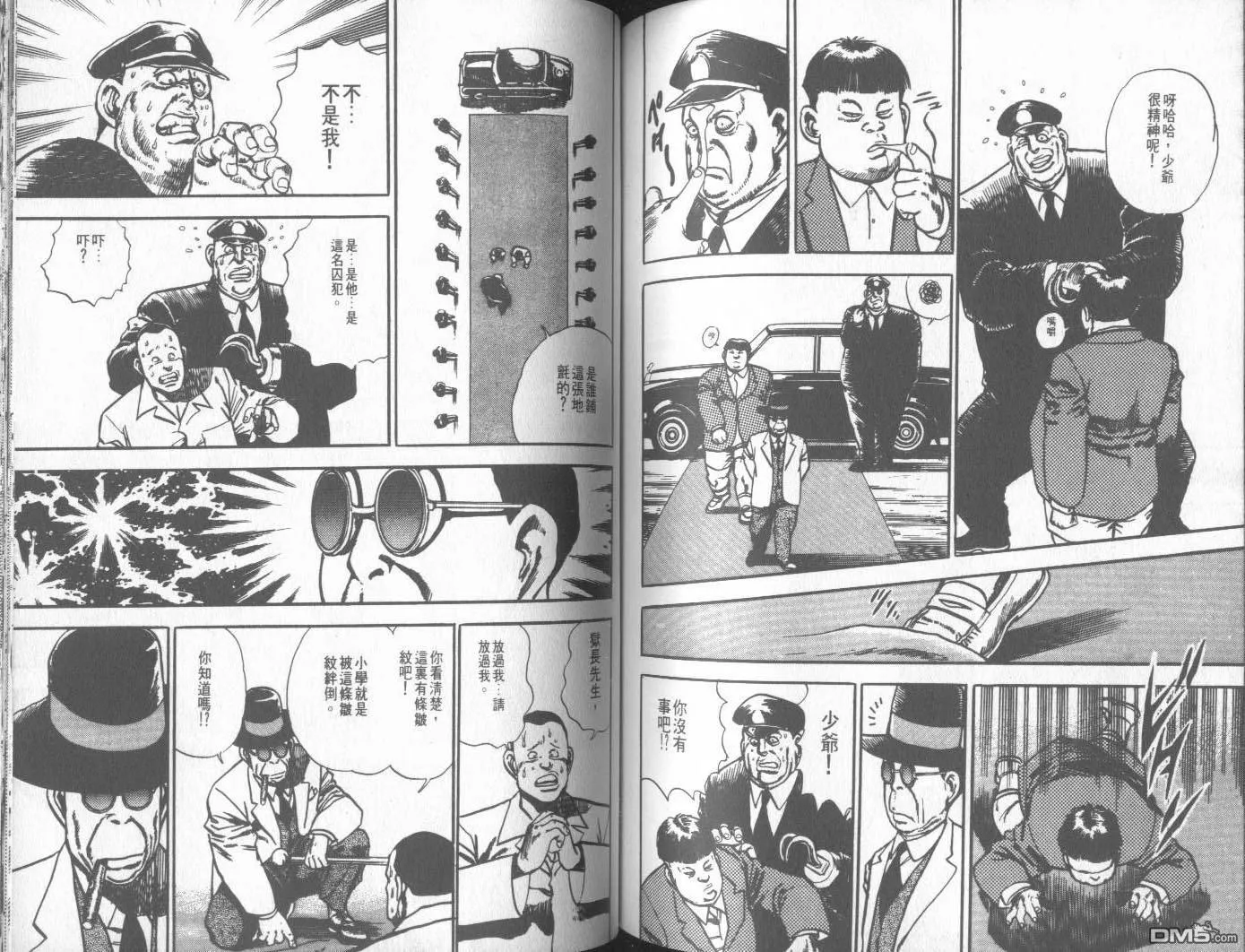 第1卷 第110页