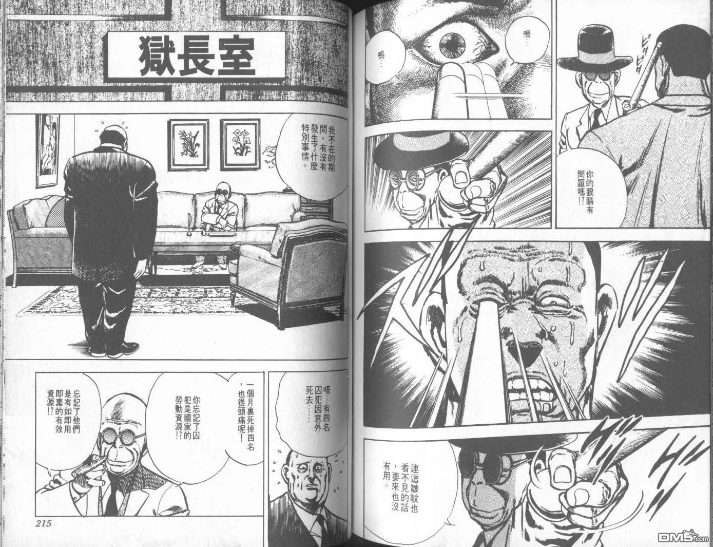 第1卷 第111页