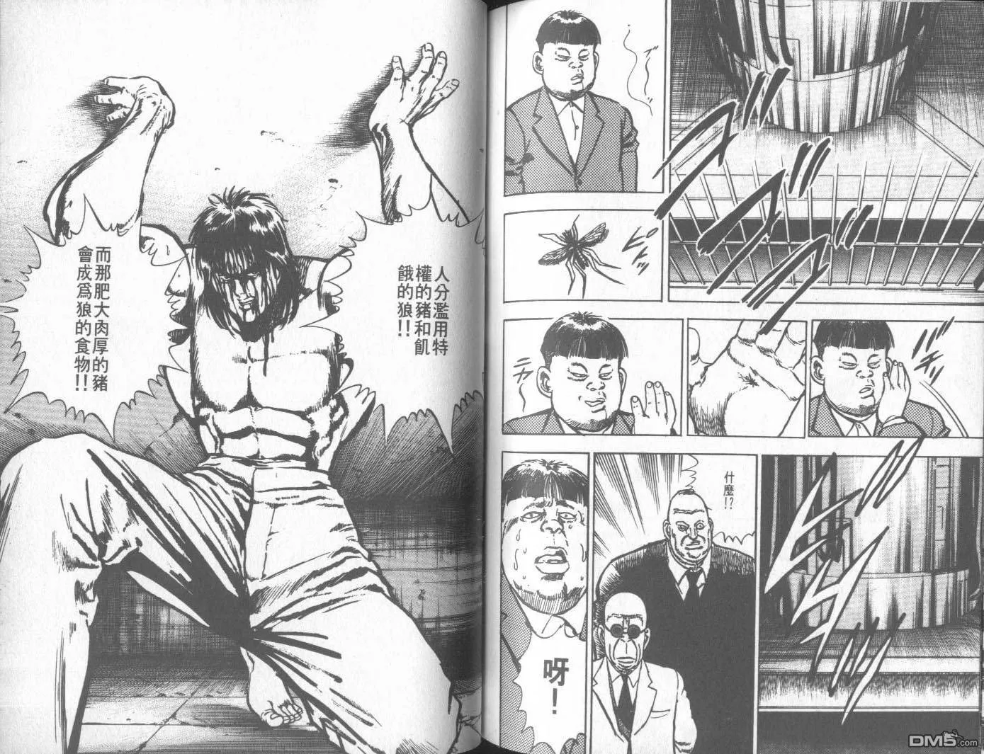 第1卷 第129页