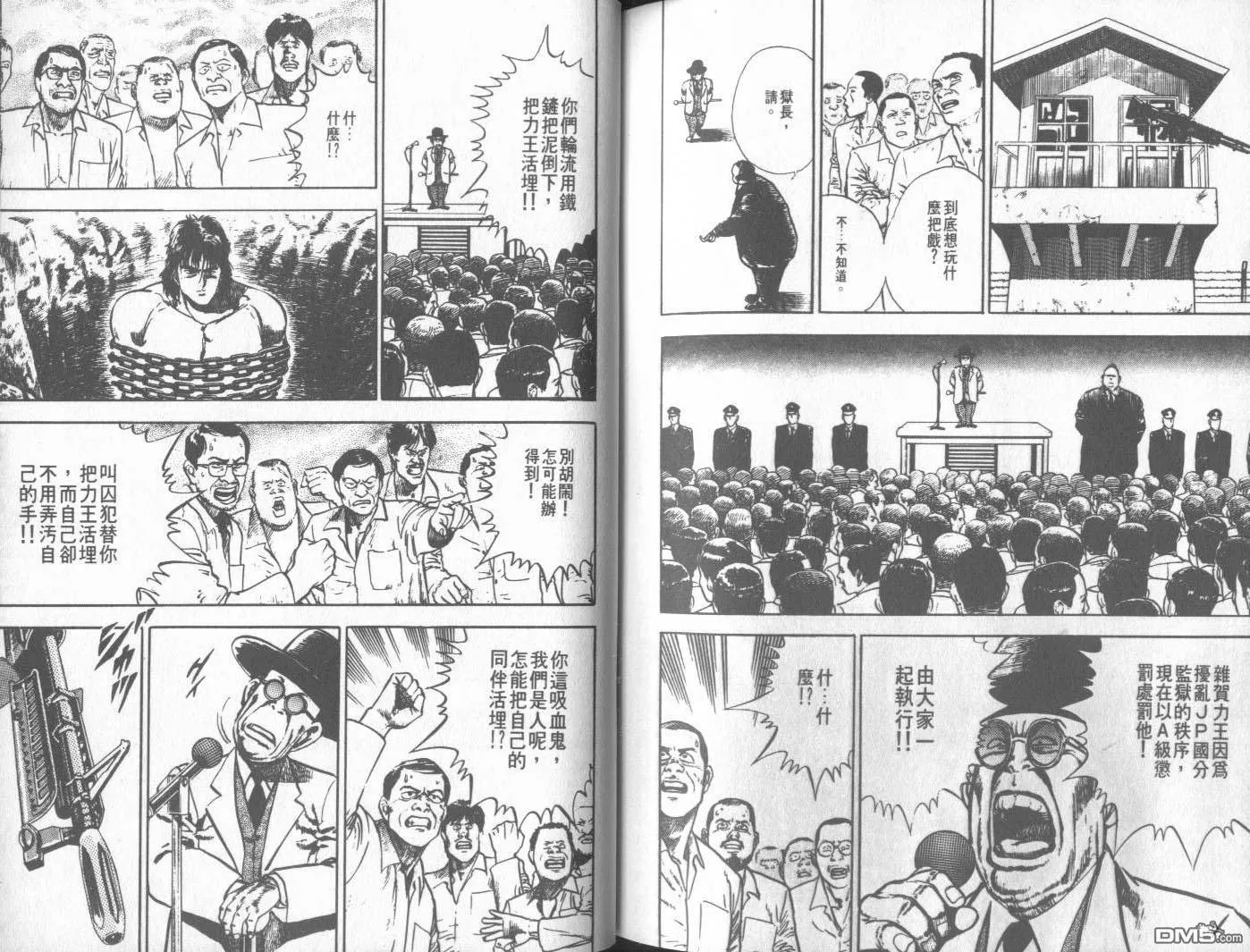 第1卷 第136页