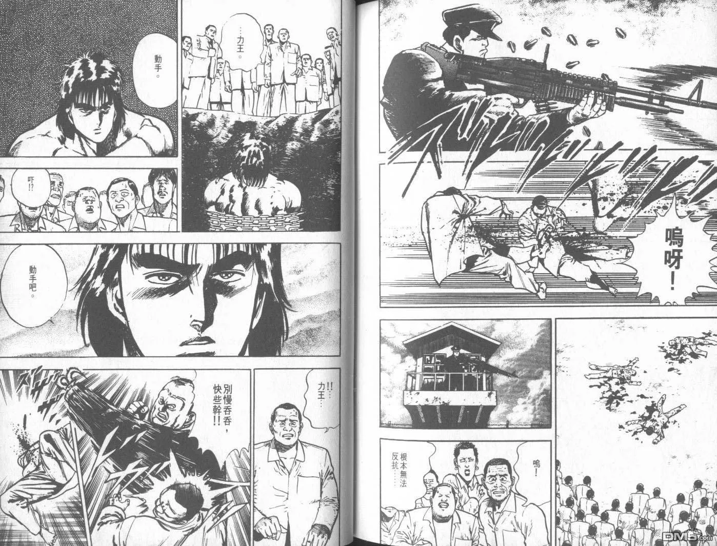第1卷 第137页