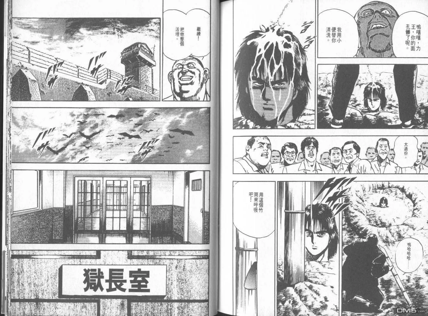 第1卷 第139页