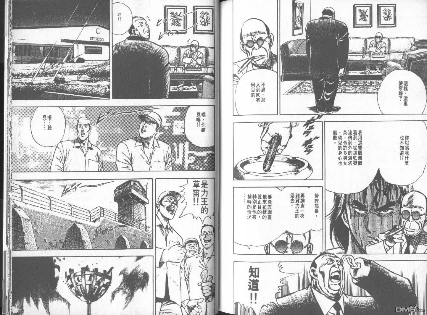 第1卷 第140页