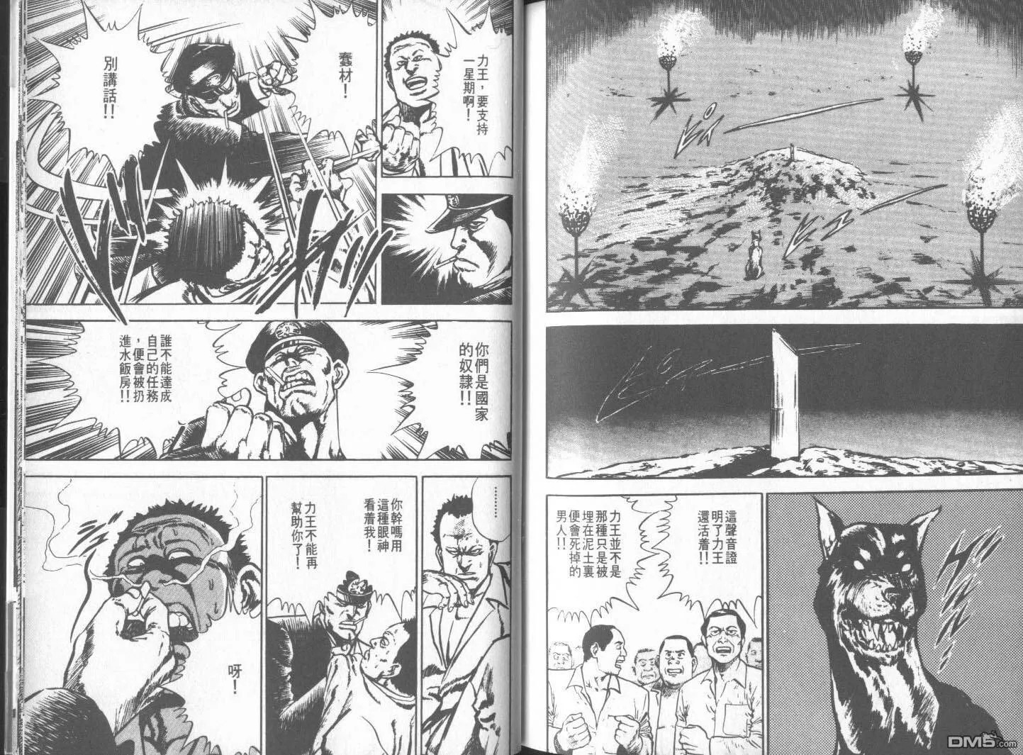 第1卷 第141页