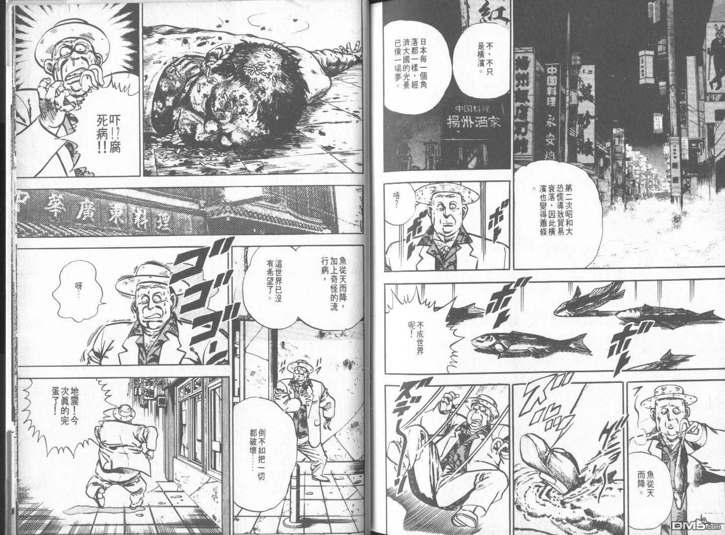第1卷 第143页