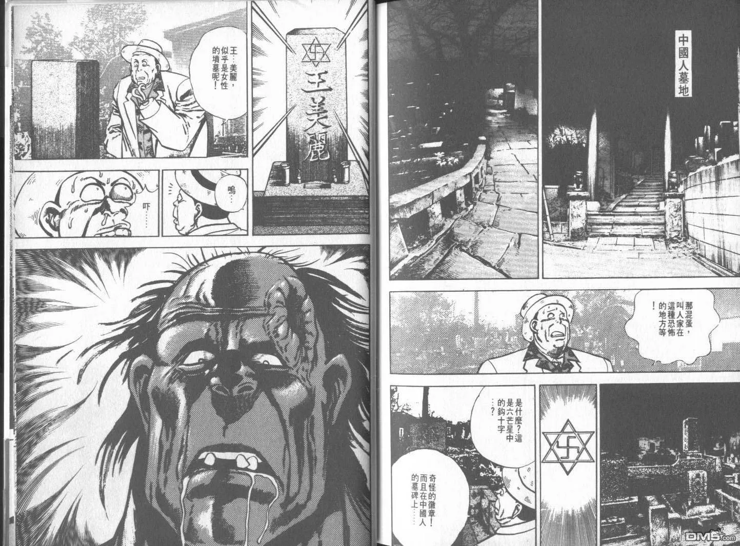 第1卷 第144页