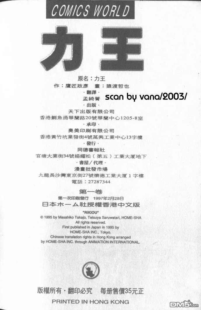 第1卷 第148页