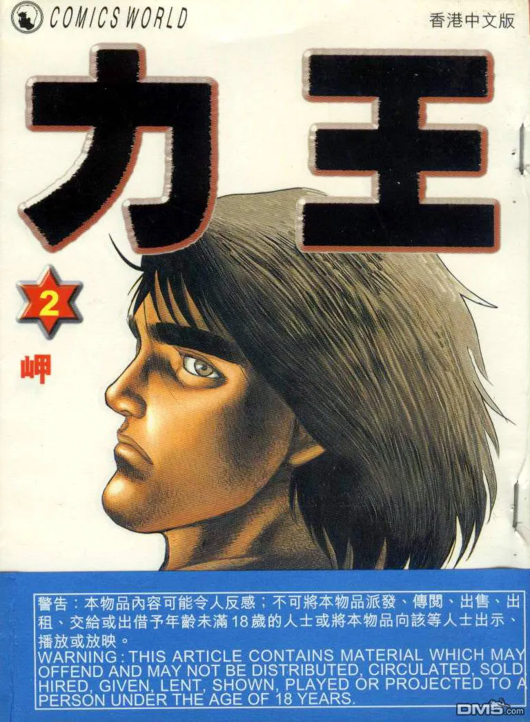 第1卷 第149页