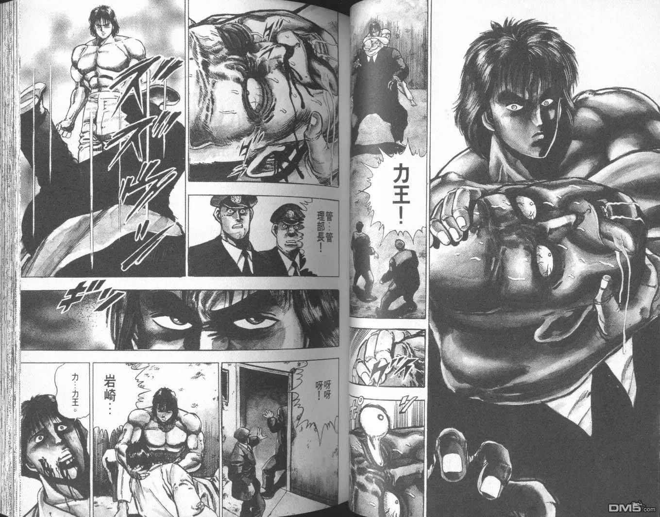 第2卷 第47页