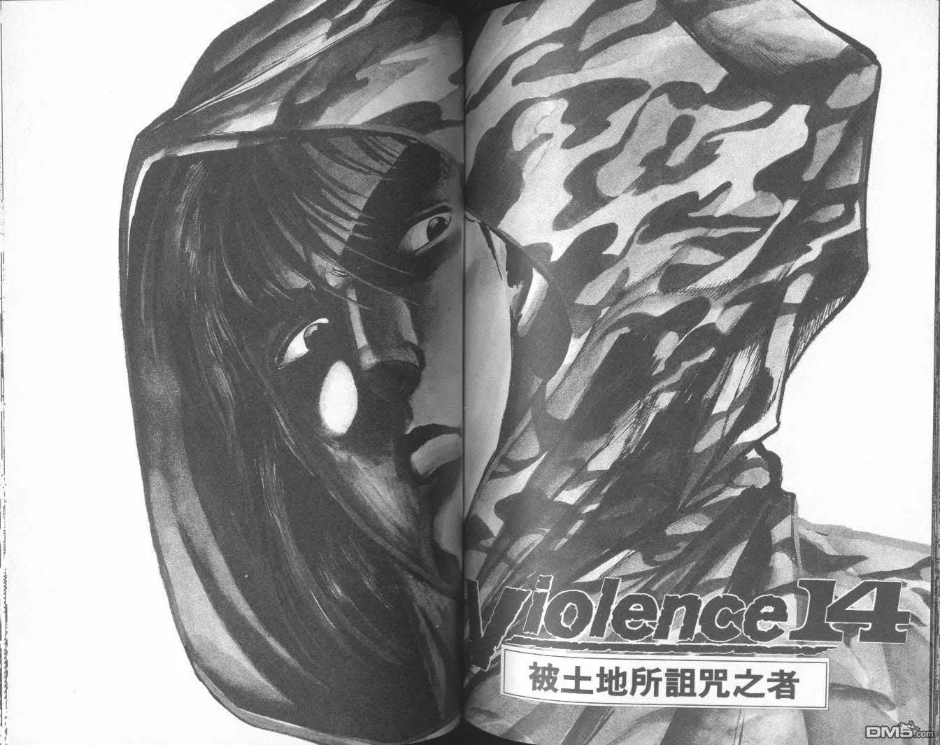 第2卷 第99页