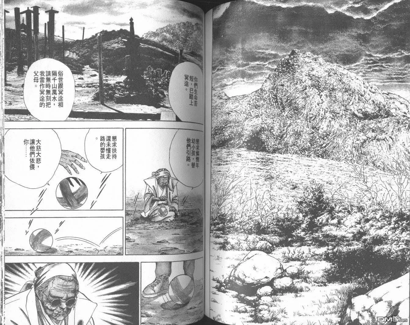 第2卷 第100页