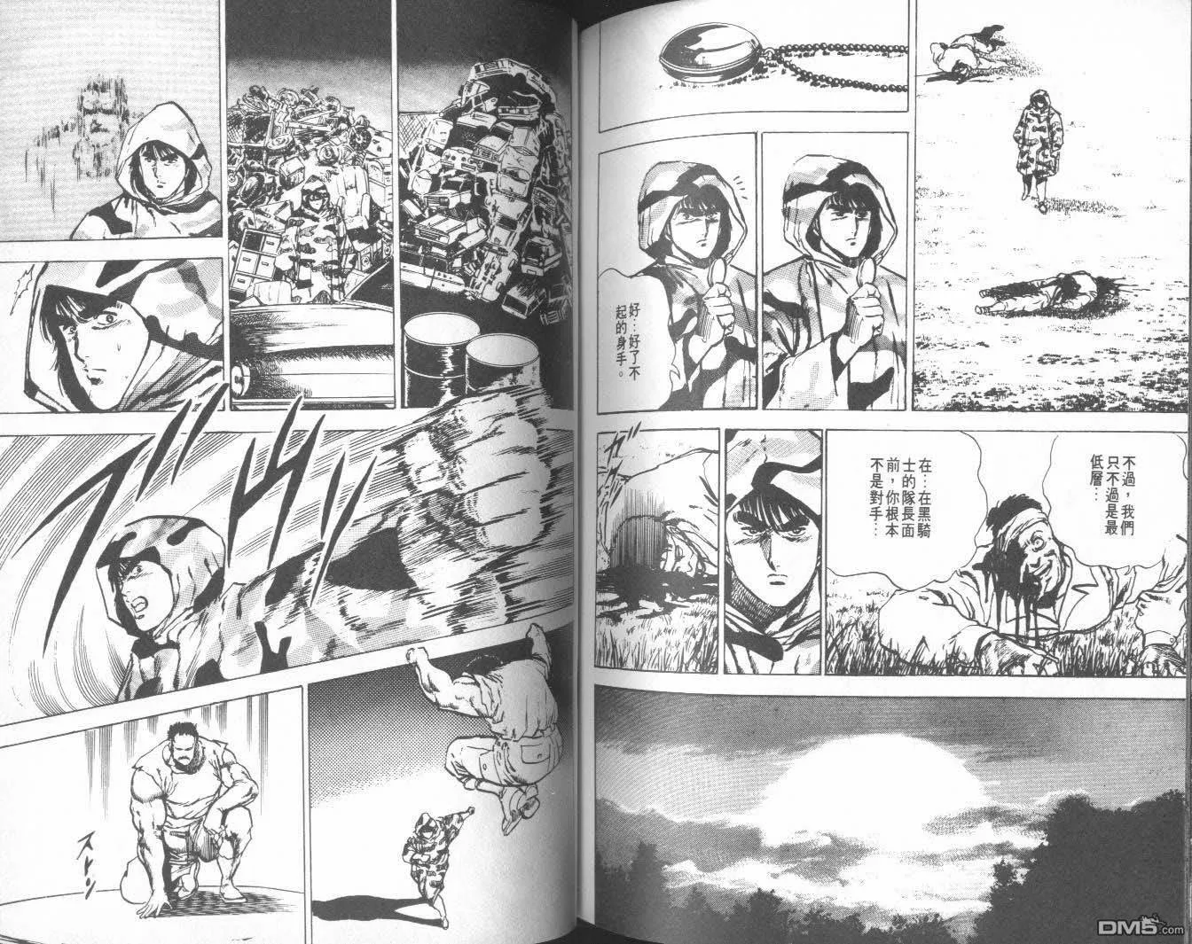 第2卷 第117页
