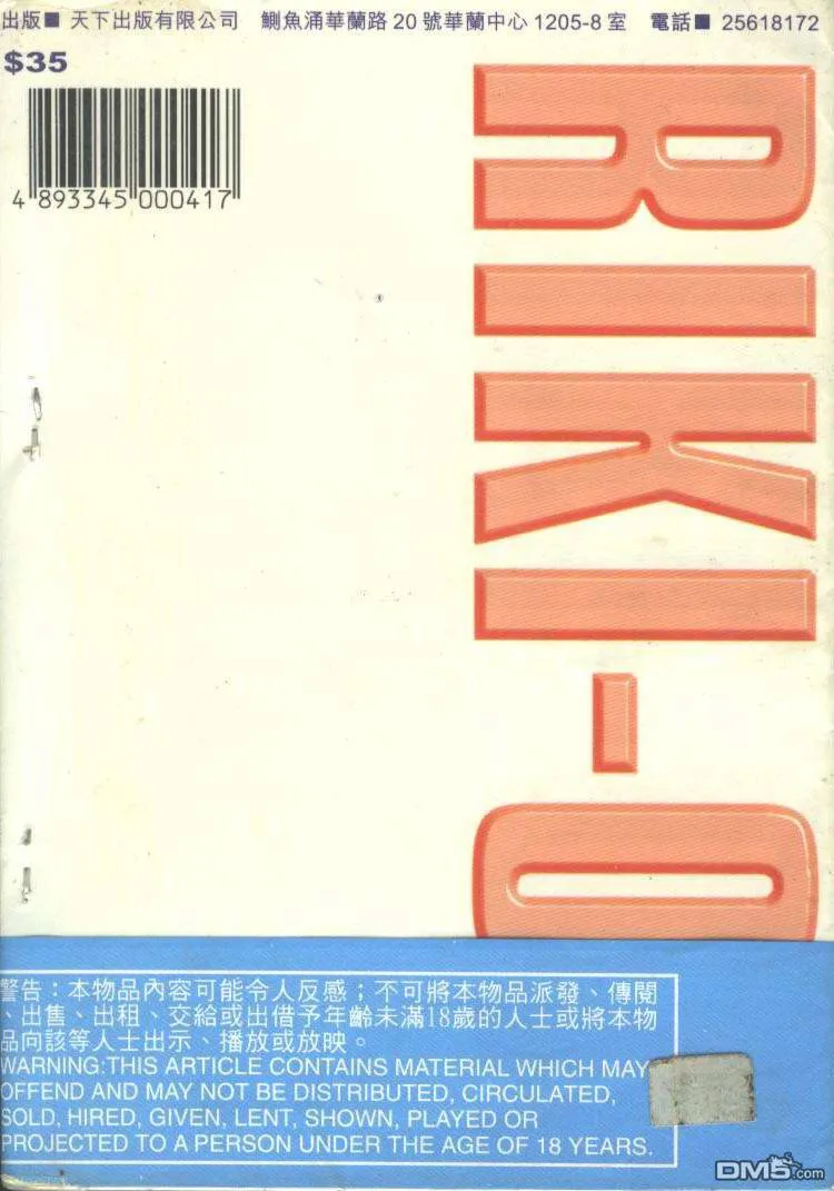 第3卷 第3页