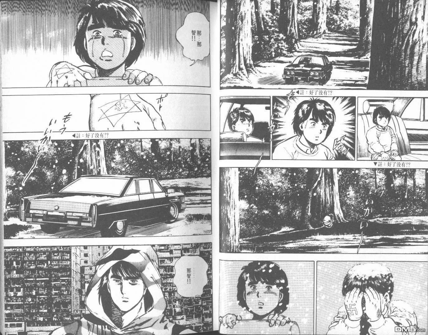 第3卷 第11页