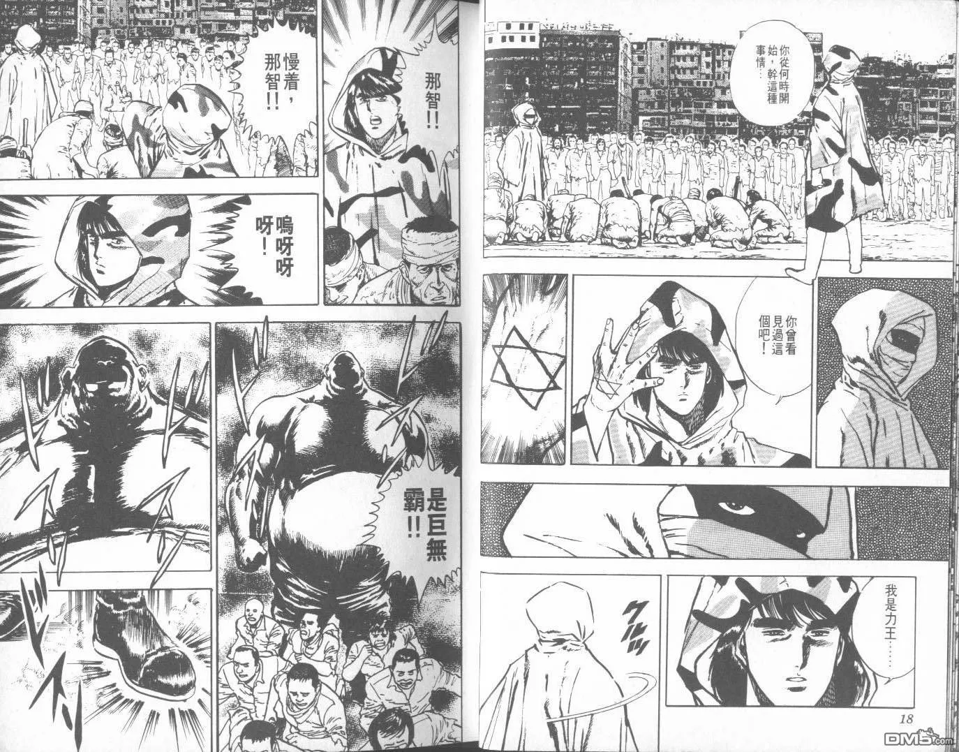 第3卷 第12页