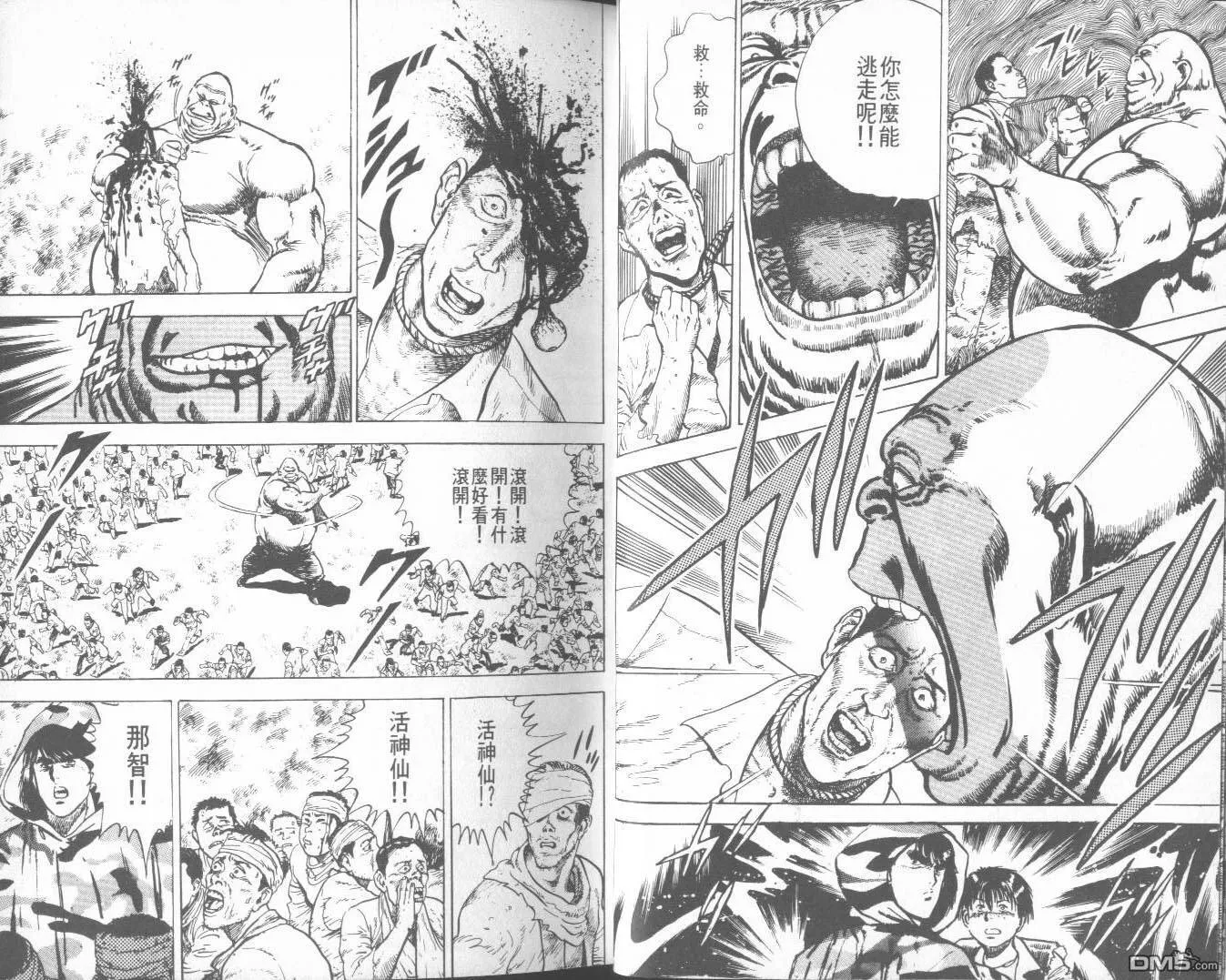 第3卷 第15页