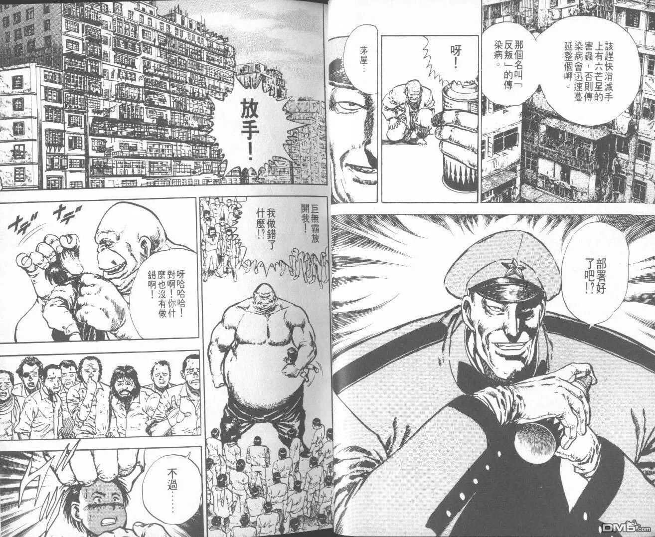 第3卷 第19页