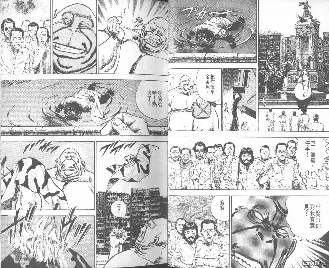第3卷 第21页