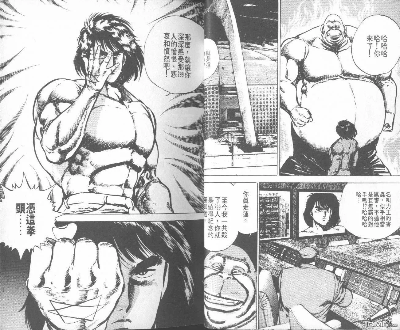 第3卷 第23页