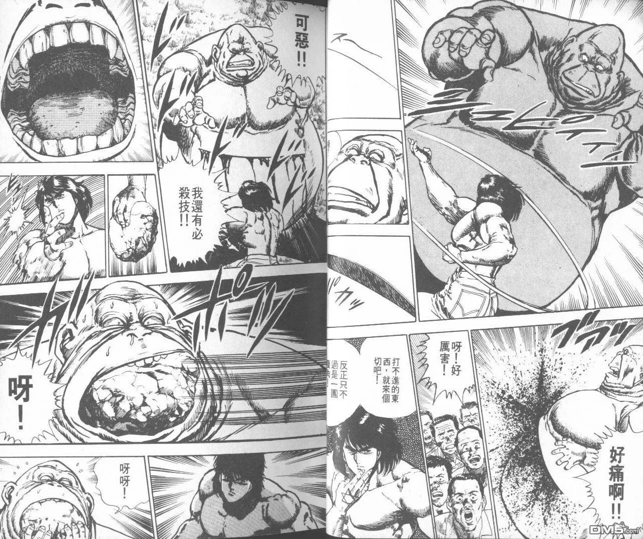 第3卷 第29页