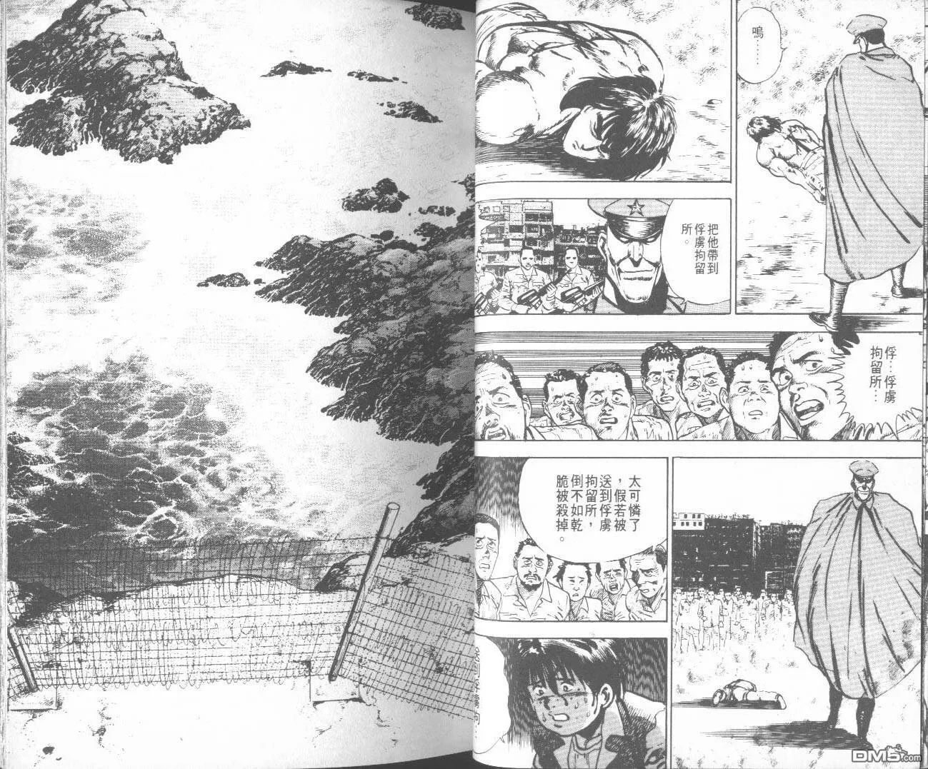 第3卷 第36页